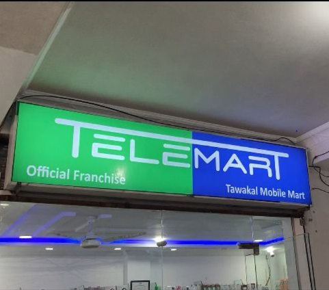 Swabi Franchise (Mardan Road)