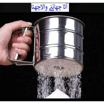 Flour Shifter Stainless Steel Strainer